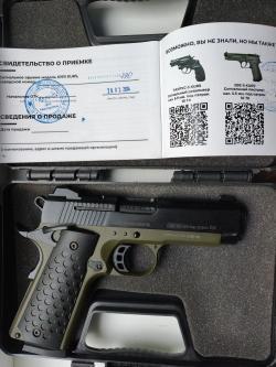 Сталкер Курс Stalker KURS с резьбой новый и K1911 KURS Classic(Colt) кал. 5, 5 мм под 10ТК