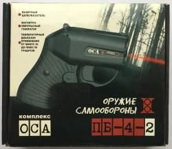 НОВЫЙ травмат "ОСА" ПБ-4-2