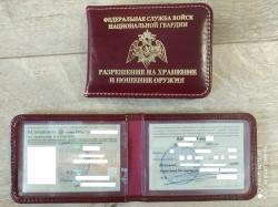 Обложка под РОХи