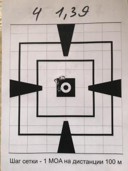ORSIS 140 Carbon .223 rem (с доп. стволом) обменяю на AR15 в 223 или продам
