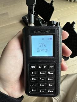 Обнаружитель дронов (Детектор дронов)