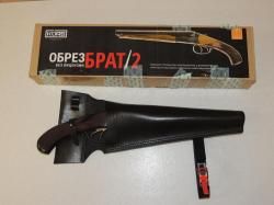 обрез "Брат-2 СХП, 7.62х54