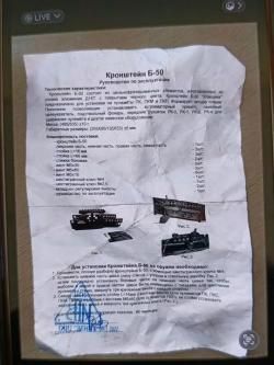 Обвес на ПК, ПКМ