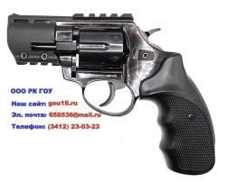 Обвес на револьвер Бульдог