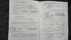 ОЦ-32, кал.7,62х54R