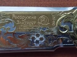 очень красивый нож