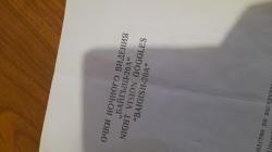 Очки ночного видения Байгыш-20А