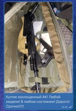 Охолощёнку/схп/ммг