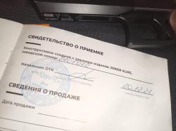 схп 74У-СО Ксюха АКСУ АК-12 АК 12 AK-12 Брат-2 Брат Joker Джокер Бульдог LOM-S ZORAKI Unis