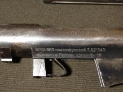 Охолощенная винтовка Mannlicher M1893, Манлихер СХП от Молот-Оружие