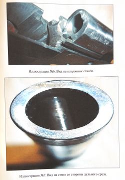 Охолощенное оружие (СХП) Браунинг «Хай Пауэр» Парабеллум 1935г.