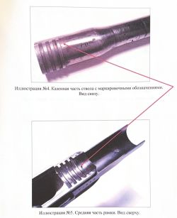 Охолощенное оружие (СХП) HUSQVARNA M-07 (производства Швеции)