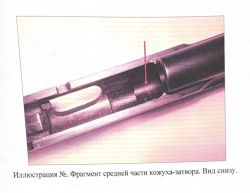 Охолощенное оружие (СХП) HUSQVARNA M-07 (производства Швеции)