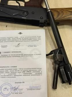 Охолощенный Акм 1960 года, Люкс