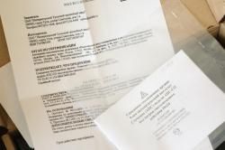 Охолощенный АПС 1954 год #ПС 798