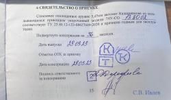 Охолощенный автомат АК-74У-СО к.5,45х39