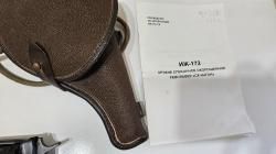 Охолощенный Наган