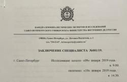 Охолощенный немецкий пулемет МГ-42