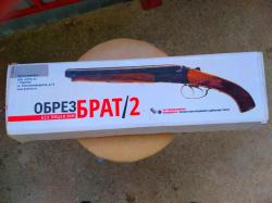 Охолощенный обрез брат 2 пм-сх молот армз 1957