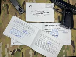 Охолощенный пистолет "Байкал 442"