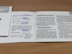 Охолощенный пистолет Макарова ПМ Р-411-02 (Кованый затвор)