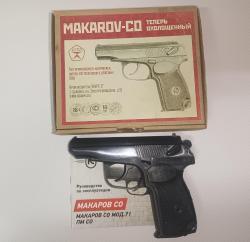 СХП ПМ охолощенный пистолет макарова от курса Макаров-СО выпуск 1997 года.