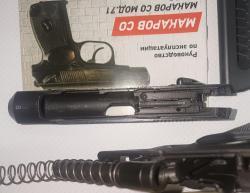 СХП ПМ охолощенный пистолет макарова от курса Макаров-СО выпуск 1997 года.