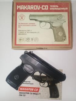 СХП ПМ охолощенный пистолет макарова от курса Макаров-СО выпуск 1997 года.