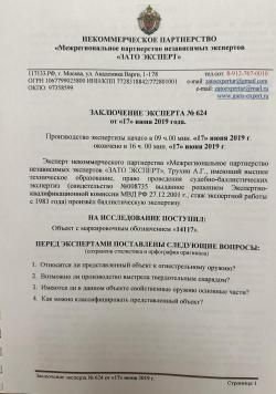 Охолощенный пистолет Маузер красная 9.