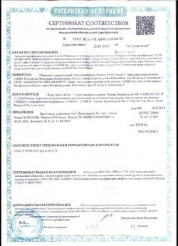 Охолощенный пистолет PT23