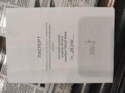 Охолощенный пистолет-пулемет VZ 26-O (Samopal SA-26) 7,62x25Blank. 