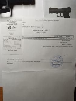 охолощенный пистолет Retay РТ24