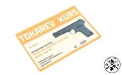 Охолощенный пистолет Tokarev Kurs (ТТ, Norinco M54) к. 7,62x25 тел.+7495-175-75-75