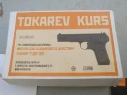 Охолощенный пистолет ТТ Токарев-СО КУРС (ТТ, Norinco M54) с целыми упорами на затворе! 