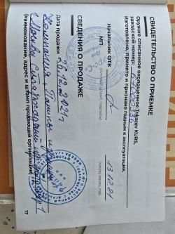 Охолощенный пистолет ТТ