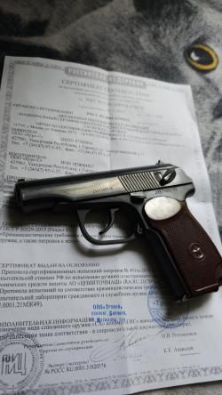 Охолощенный Пм. Макаров-со Курс. 10тк.
