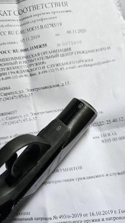 Охолощенный Пм. Макаров-со Курс. 10тк.