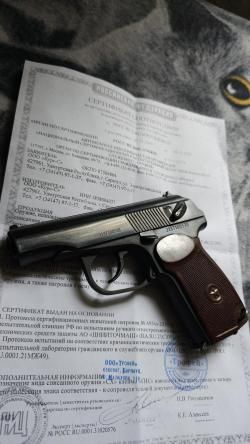 Охолощенный Пм. Макаров-со Курс. 10тк.