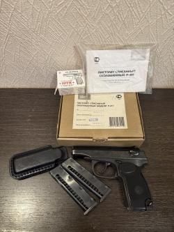 Охолощенный ПМ Р-411, из списанных