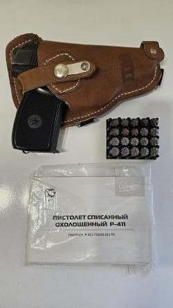 Охолощенный ПМ Р 411. Новый!