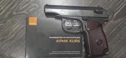 ОХОЛОЩЕННЫЙ ПМ РМК kurs