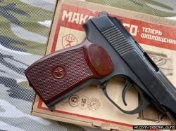 Охолощенный ПМ-СО (Курс)✅