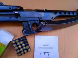 Охолощенный ппс .