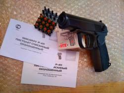 Охолощенный р 411-2 