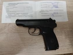 Охолощенный Р-411 