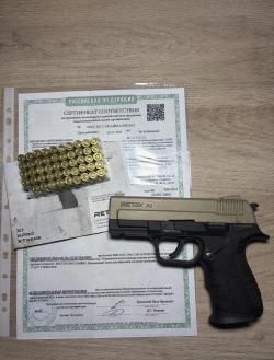 Охолощенный retay x1