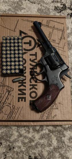 Охолощенный наган