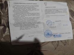 Охолощенный СХ-АК 12