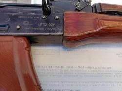Охолощенный СХП автомат Калашникова АКМ, ВПО-925, 7,62x39