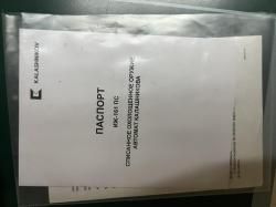 Охолощенный СХП автомат Калашникова CX-AK-103 (7,62x39)